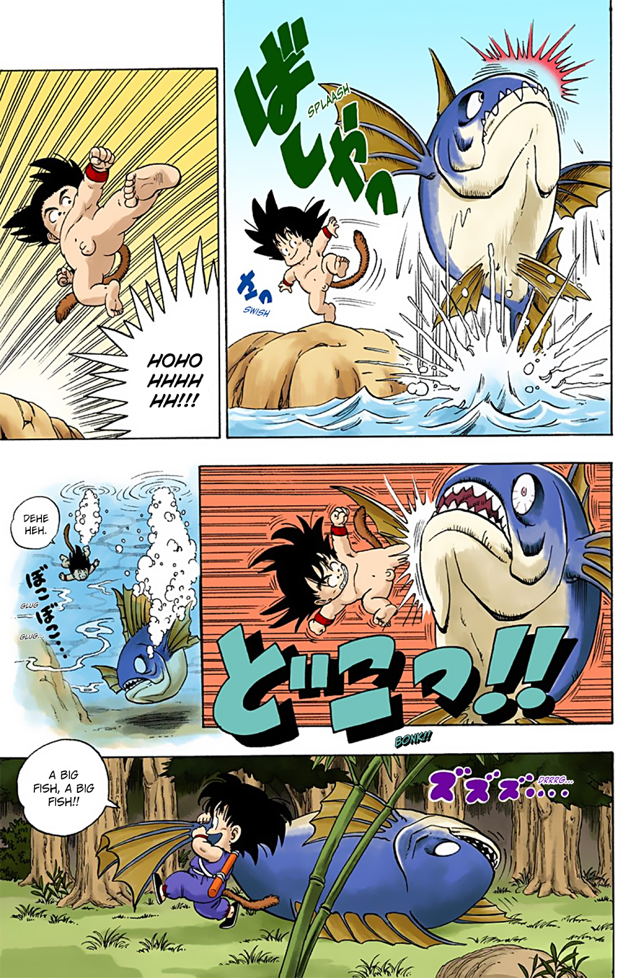 Dragon Ball (Official Colored) Bloomers and Son Goku 第11页