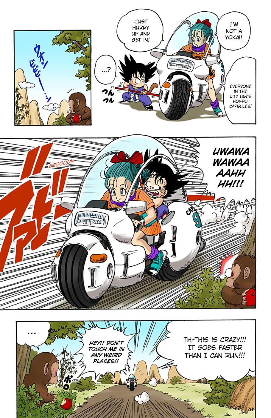 Dragon Ball (Official Colored) Bloomers and Son Goku 第25页