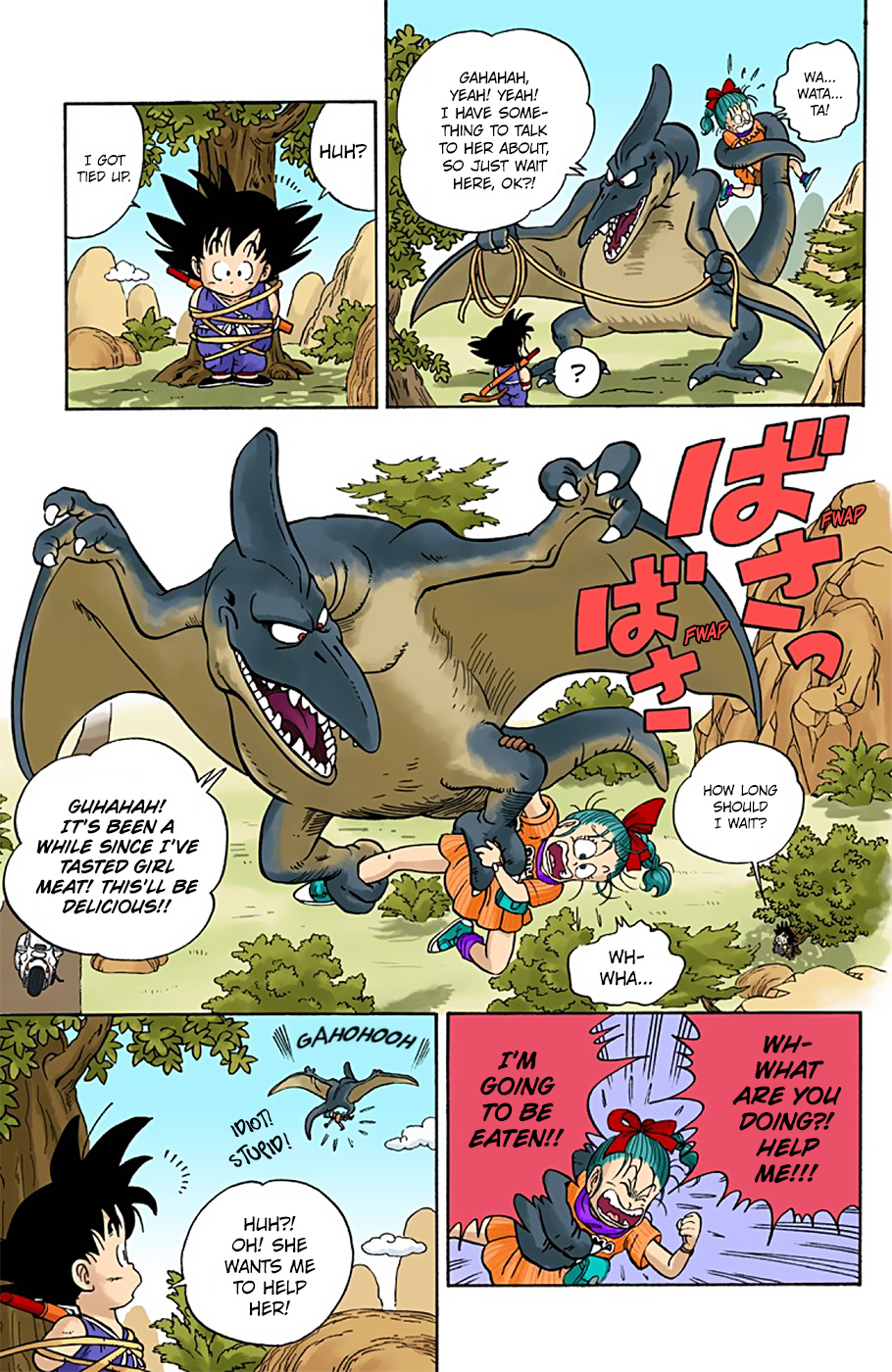 Dragon Ball (Official Colored) Bloomers and Son Goku 第29页