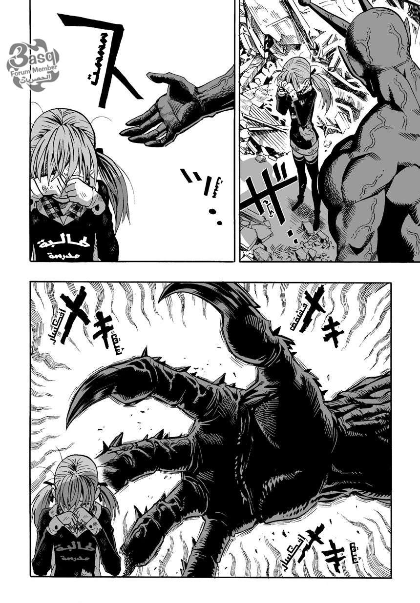 One Punch-Man الرجل ذو اللكمة الواحدة يدخل الساحة 第12页