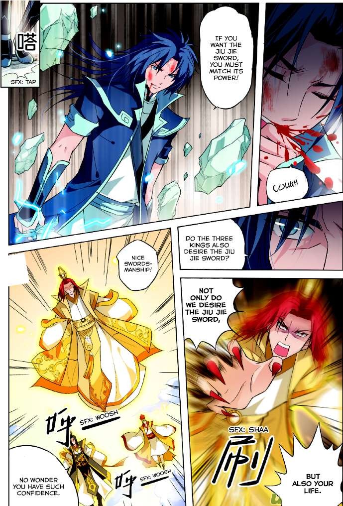 Transcending the Nine Heavens Ch. 1.3 第3页