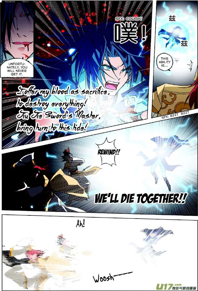 Transcending the Nine Heavens Ch. 1.3 第4页