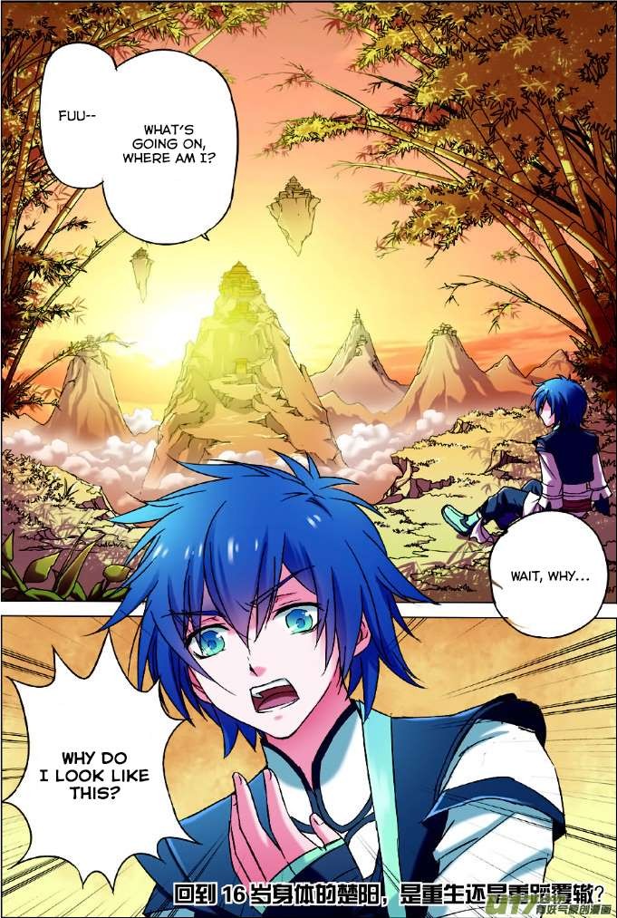 Transcending the Nine Heavens Ch. 1.3 第8页