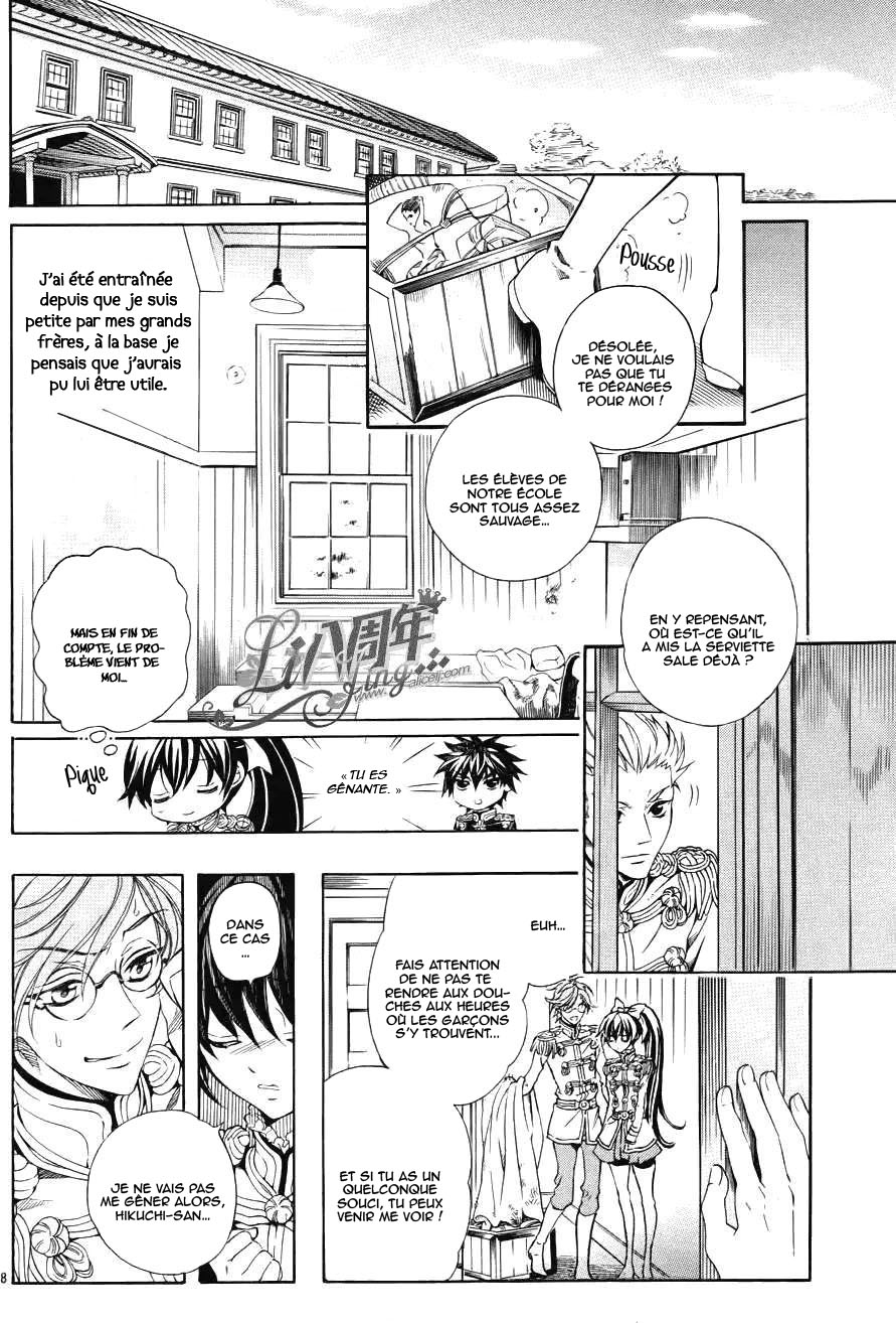 Hana Yori mo Yaiba no Gotoku Ch. 2 第11页