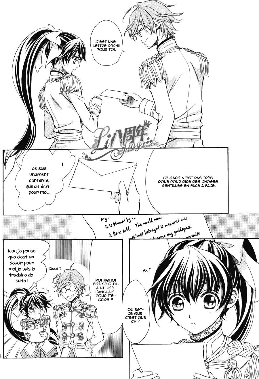Hana Yori mo Yaiba no Gotoku Ch. 2 第13页