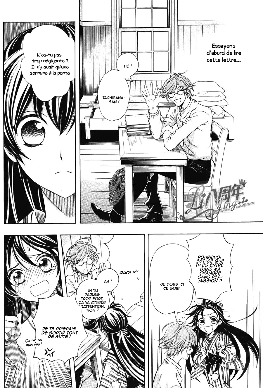 Hana Yori mo Yaiba no Gotoku Ch. 2 第15页