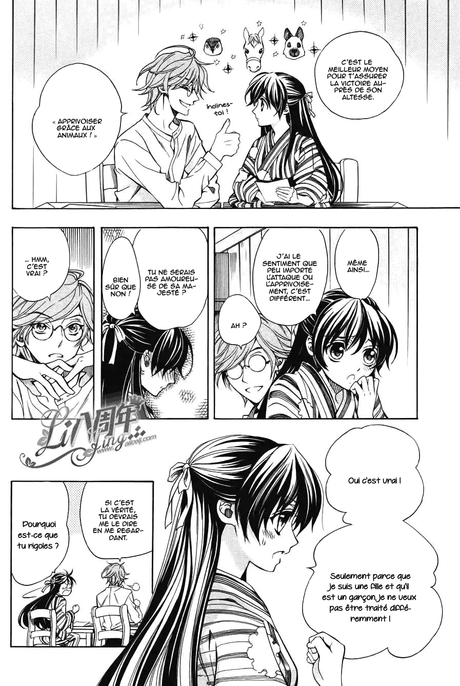 Hana Yori mo Yaiba no Gotoku Ch. 2 第17页