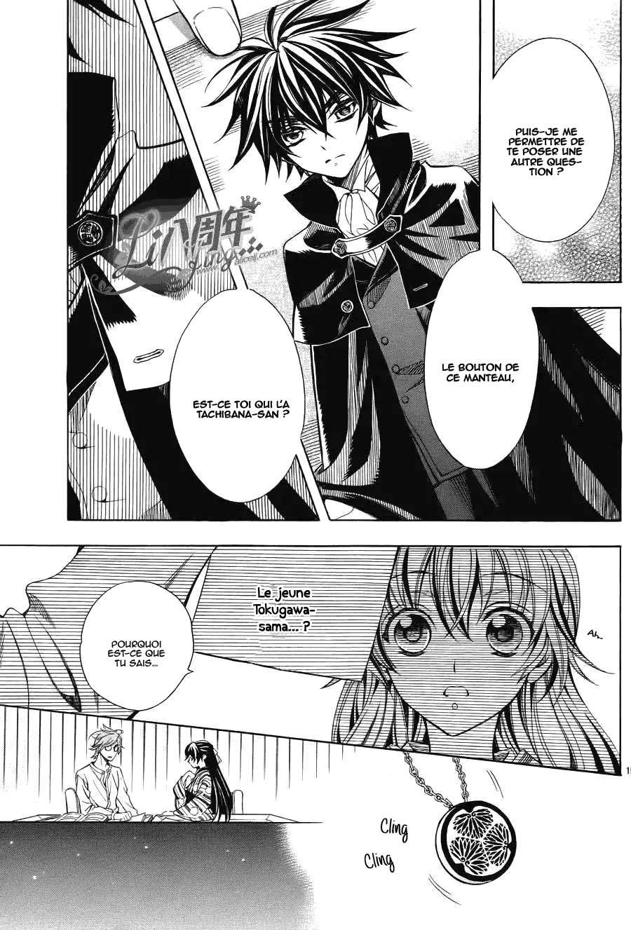 Hana Yori mo Yaiba no Gotoku Ch. 2 第18页