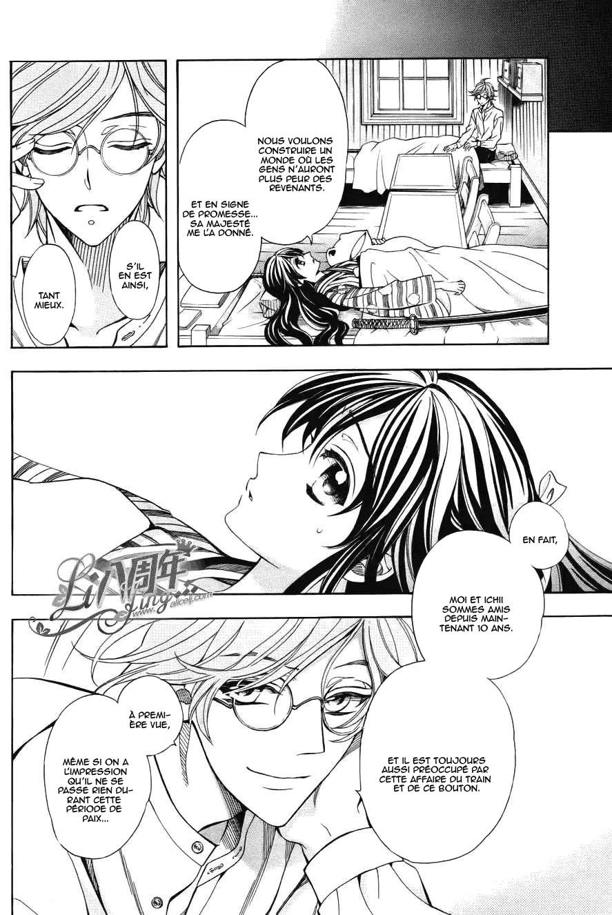 Hana Yori mo Yaiba no Gotoku Ch. 2 第19页