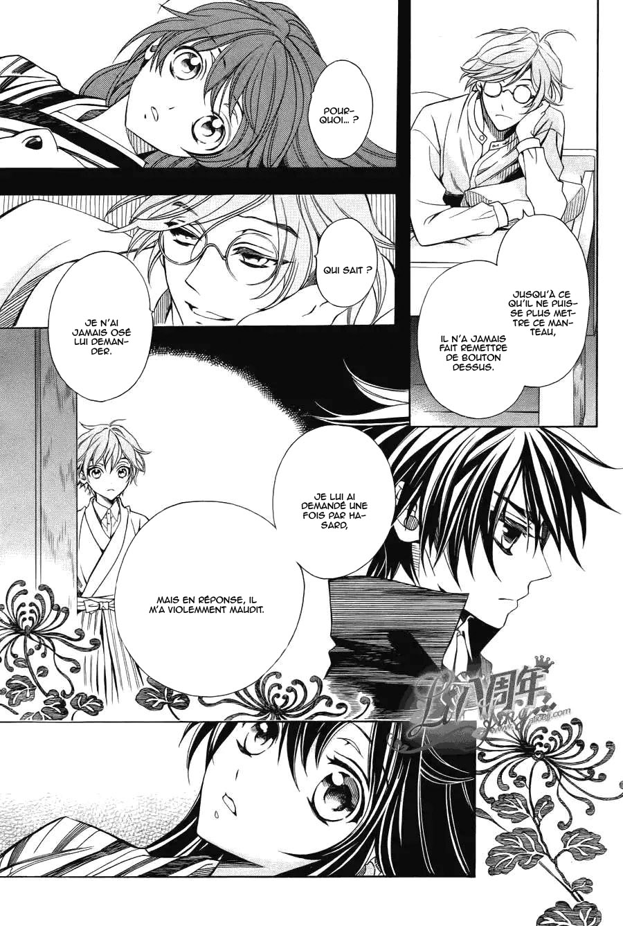 Hana Yori mo Yaiba no Gotoku Ch. 2 第20页