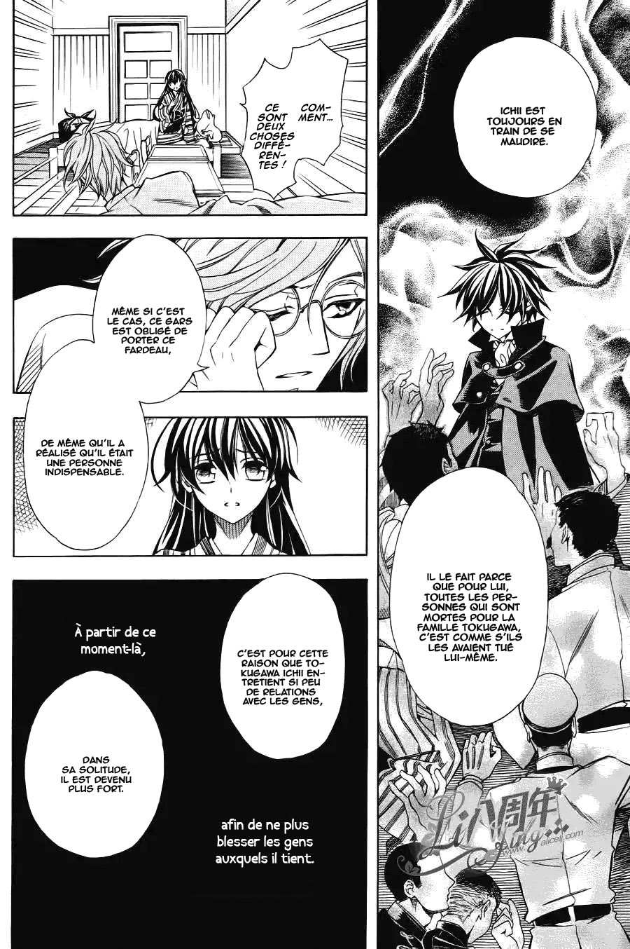 Hana Yori mo Yaiba no Gotoku Ch. 2 第21页