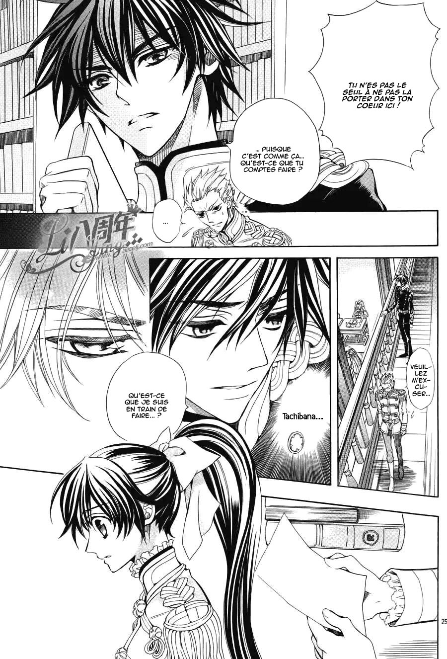 Hana Yori mo Yaiba no Gotoku Ch. 2 第28页