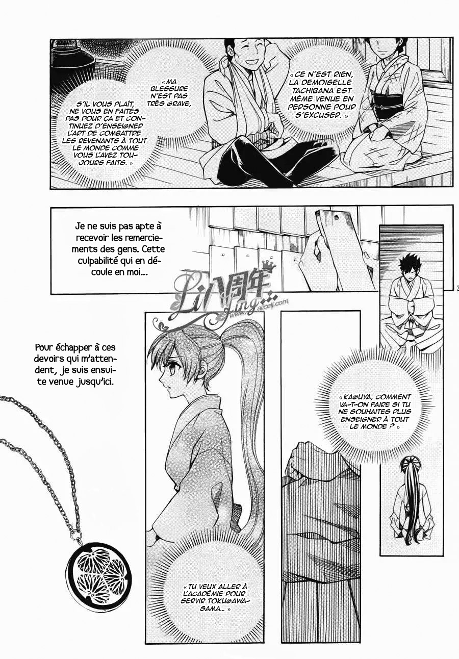 Hana Yori mo Yaiba no Gotoku Ch. 2 第34页