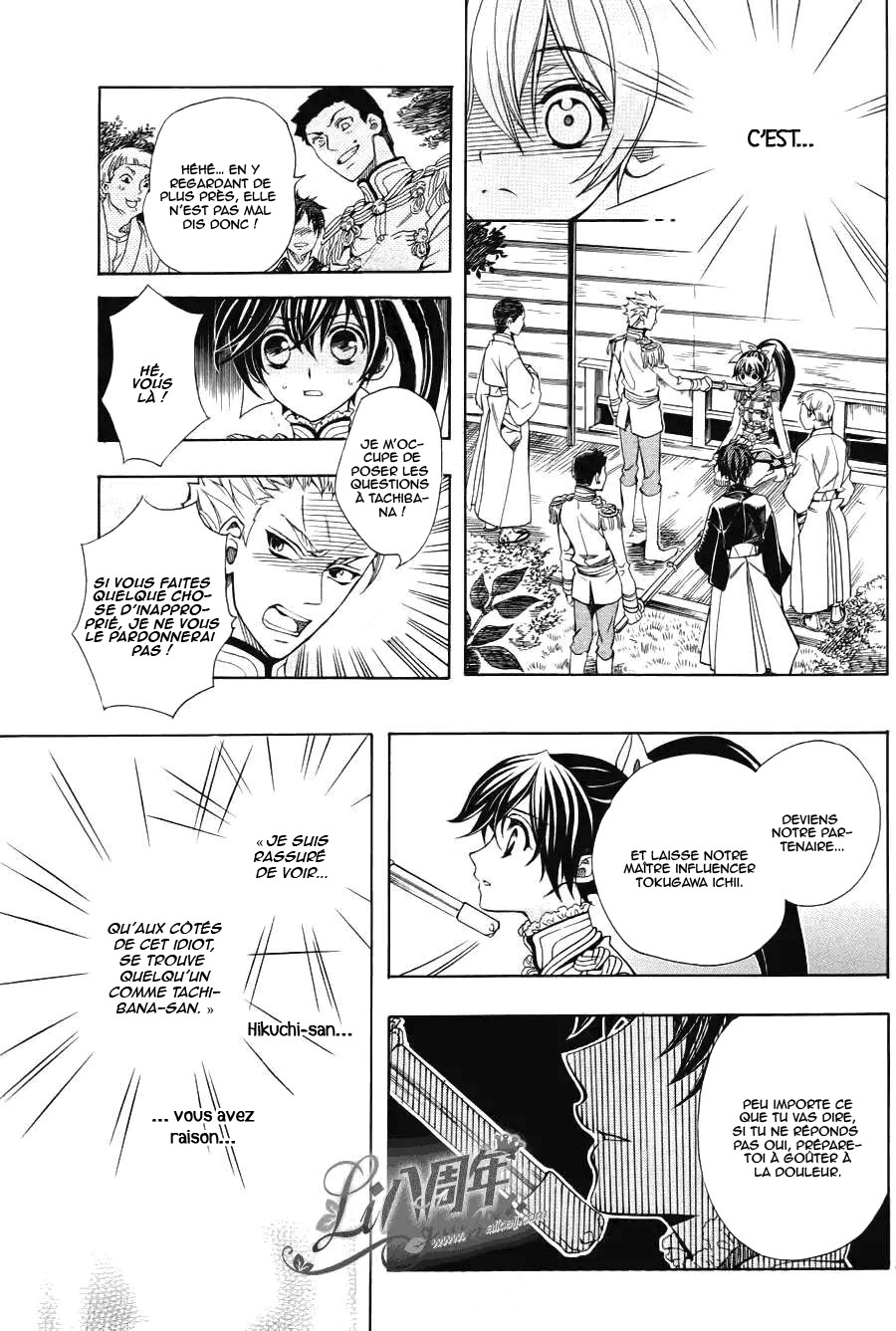 Hana Yori mo Yaiba no Gotoku Ch. 2 第36页