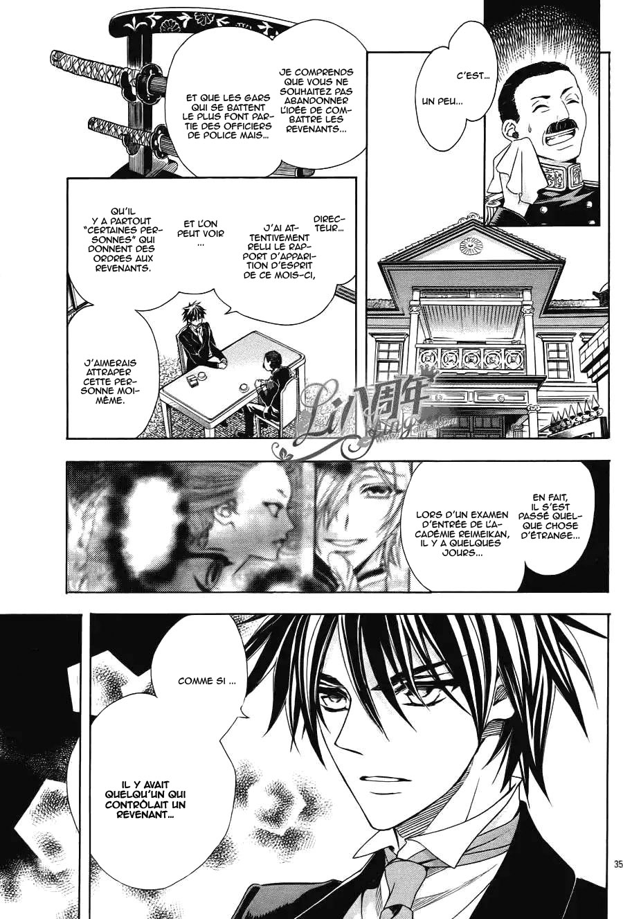 Hana Yori mo Yaiba no Gotoku Ch. 2 第38页
