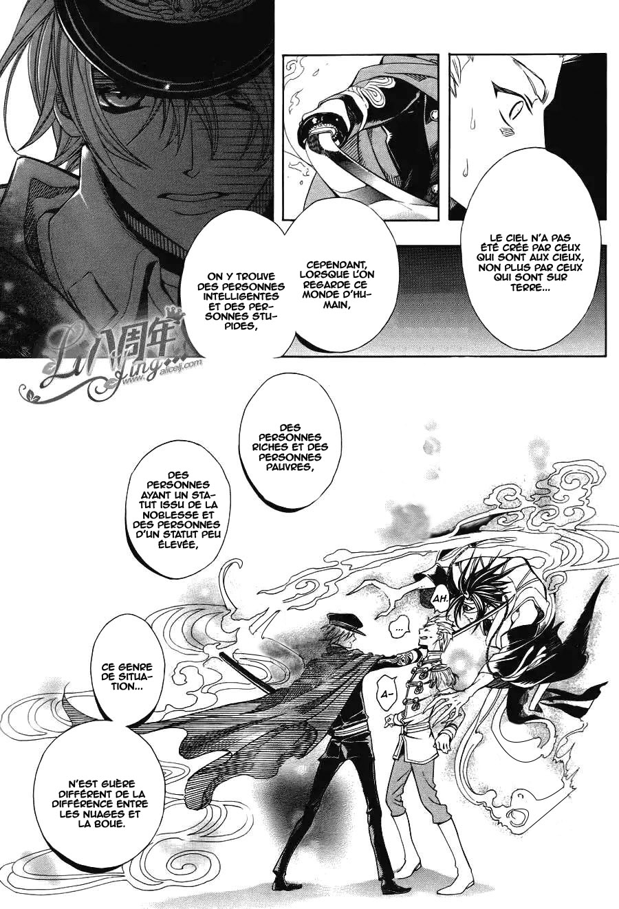 Hana Yori mo Yaiba no Gotoku Ch. 2 第42页