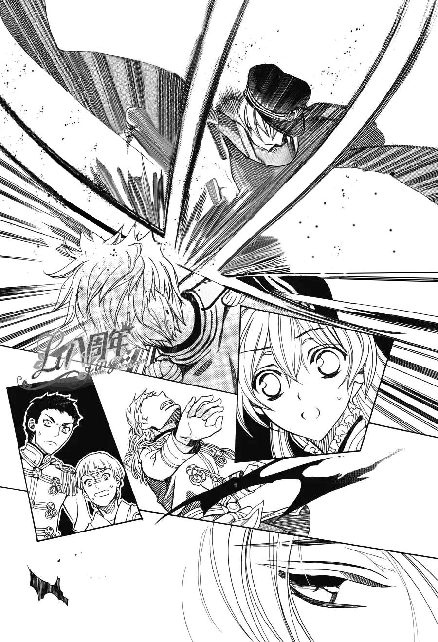 Hana Yori mo Yaiba no Gotoku Ch. 2 第43页