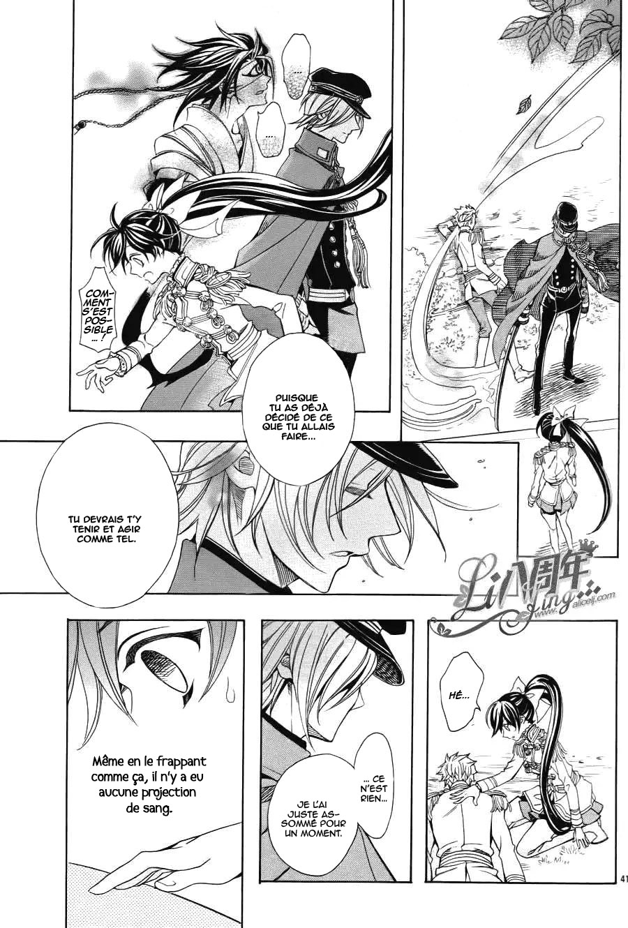 Hana Yori mo Yaiba no Gotoku Ch. 2 第44页