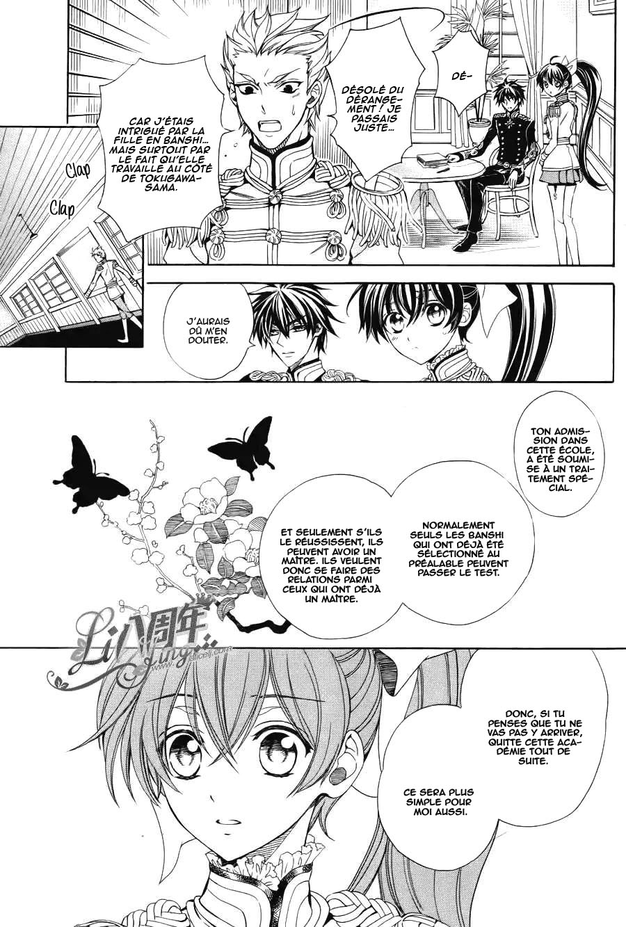 Hana Yori mo Yaiba no Gotoku Ch. 2 第8页