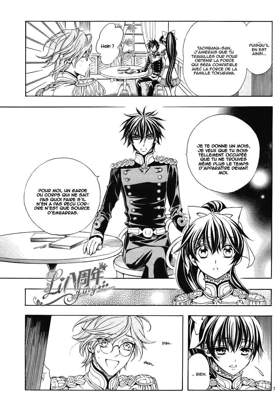 Hana Yori mo Yaiba no Gotoku Ch. 2 第10页