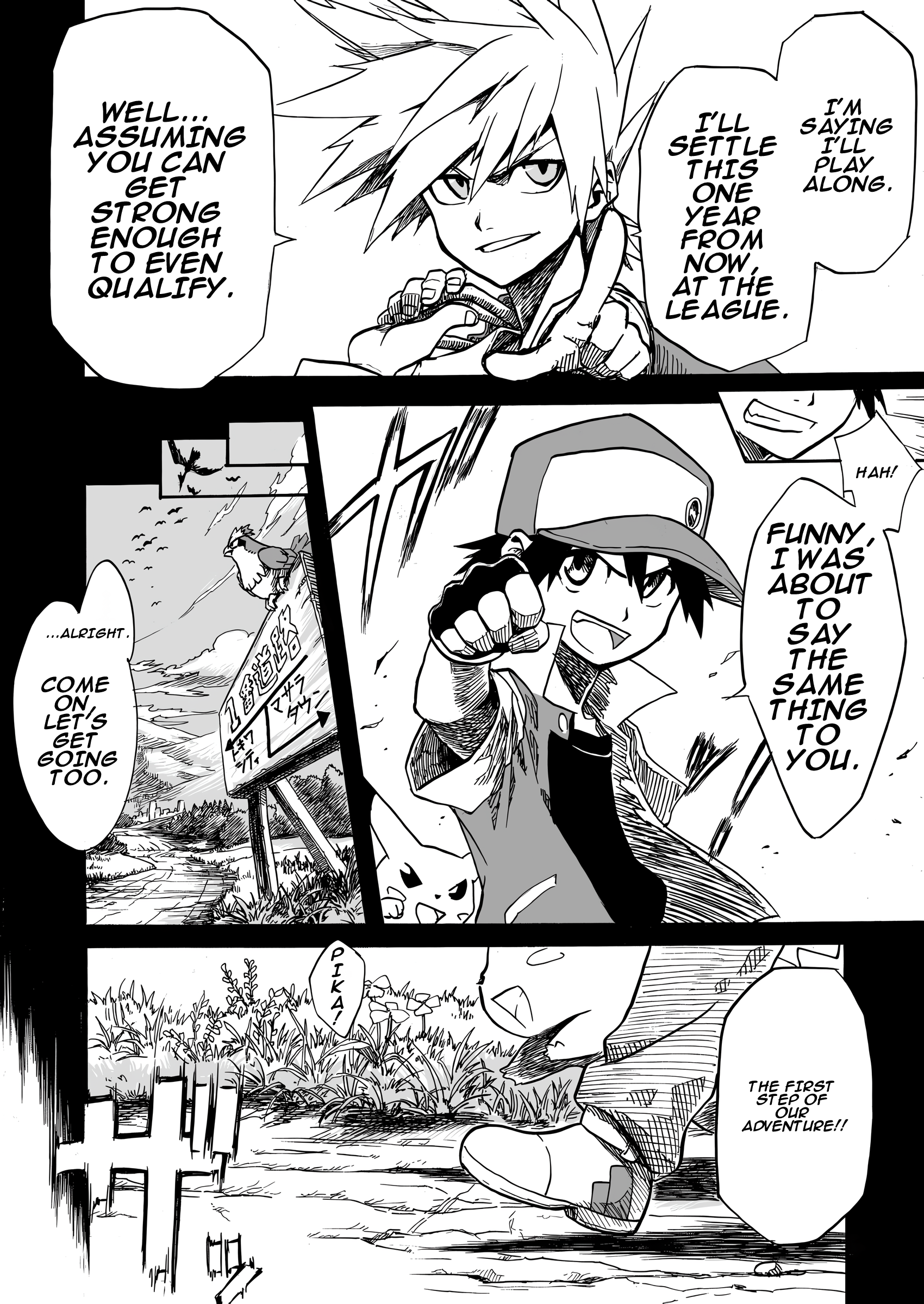 Pokemon: Ouja no Saiten Prologue: Before the Legend 第13页
