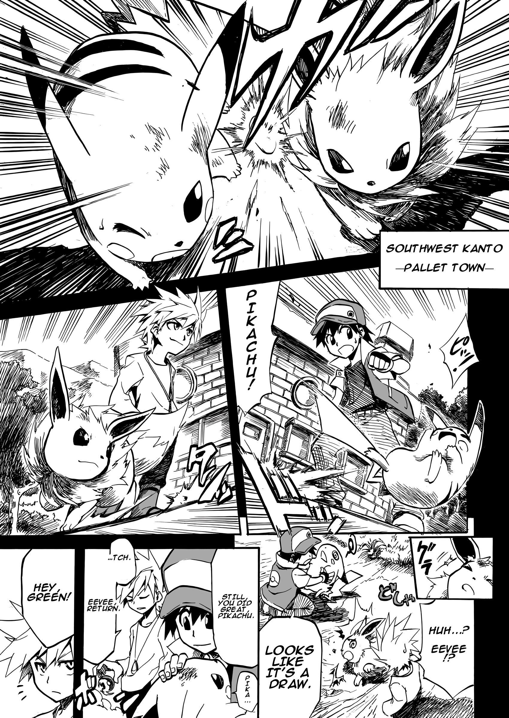 Pokemon: Ouja no Saiten Prologue: Before the Legend 第8页