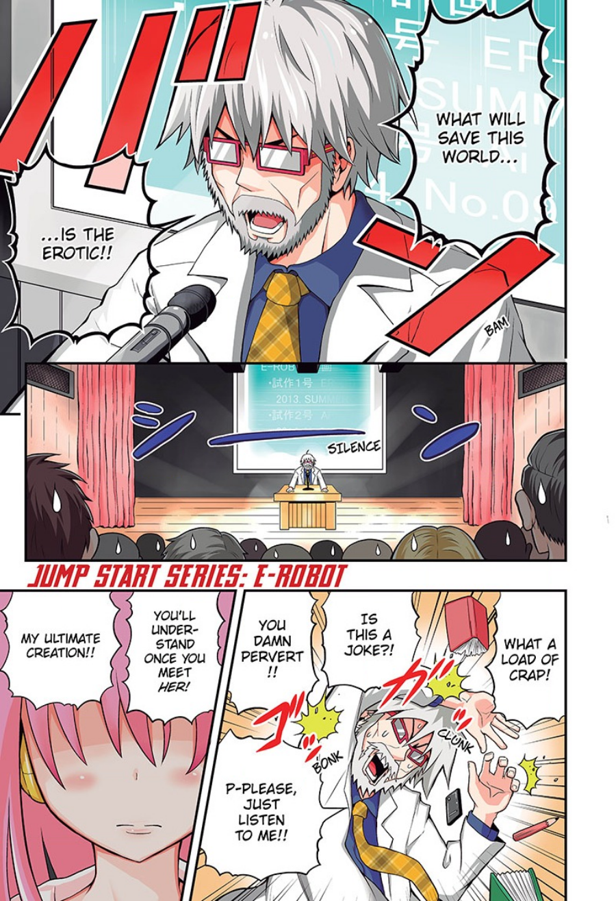 E→Robot 第3页