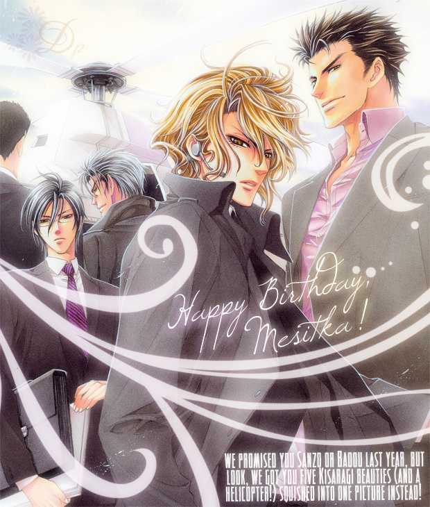 Bokura ni Matsuwaru Et Cetera 第2页