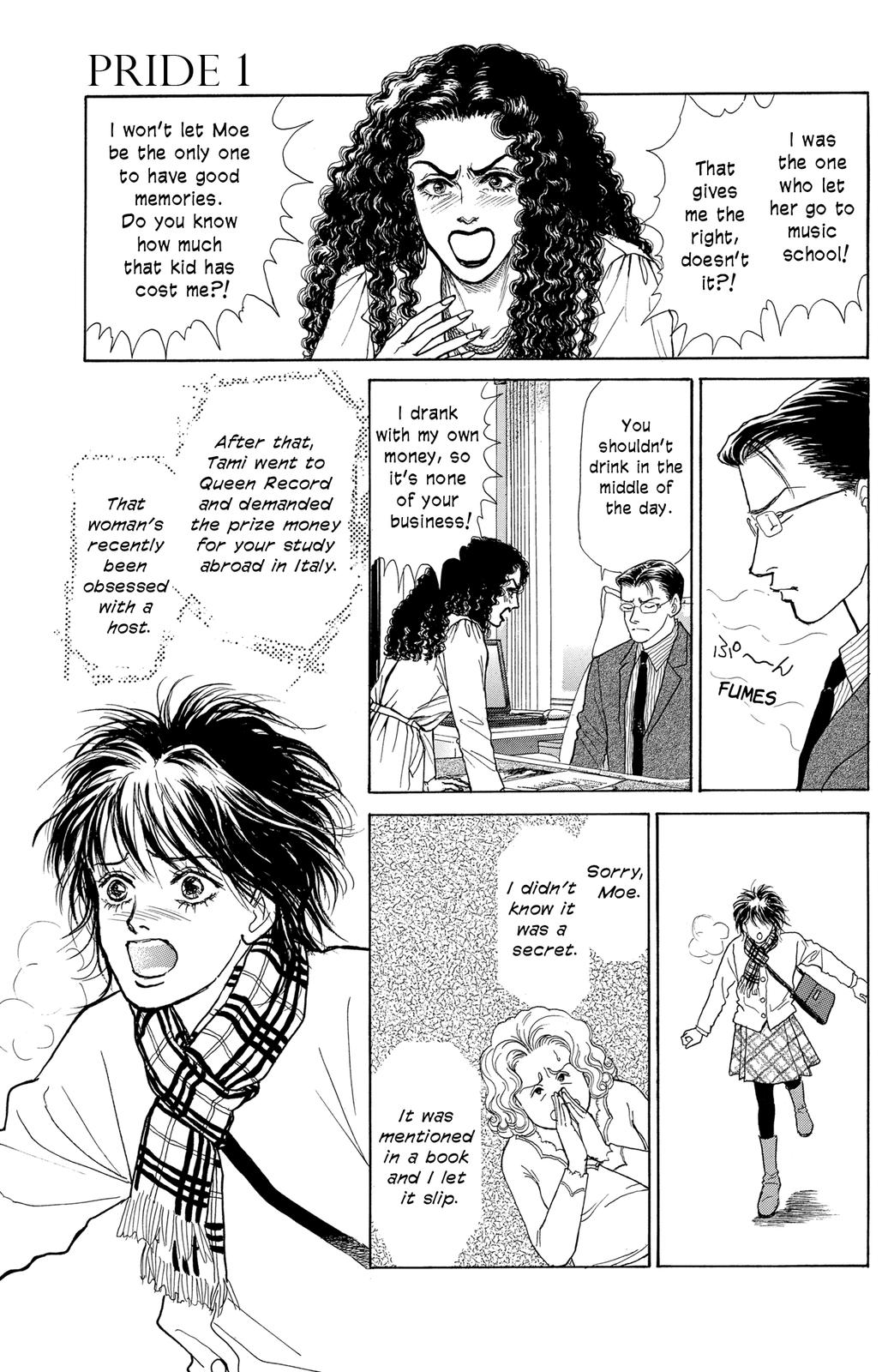 Pride Vol. 1 Ch. 5 第2页