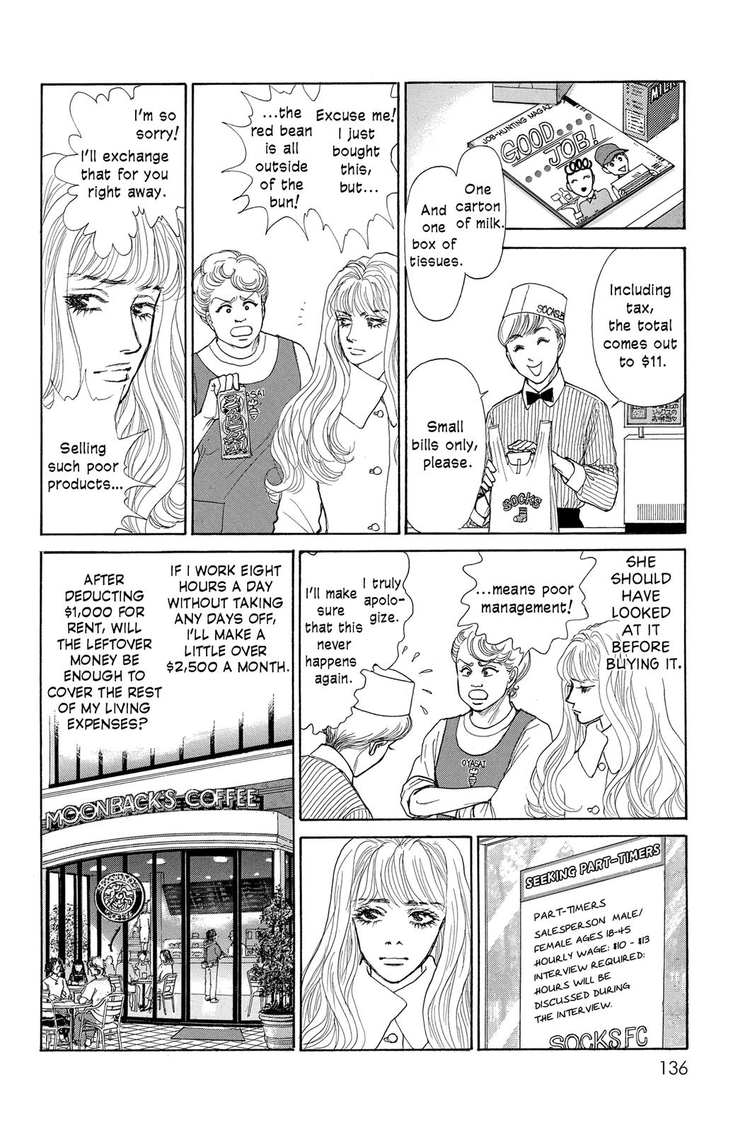 Pride Vol. 1 Ch. 5 第15页