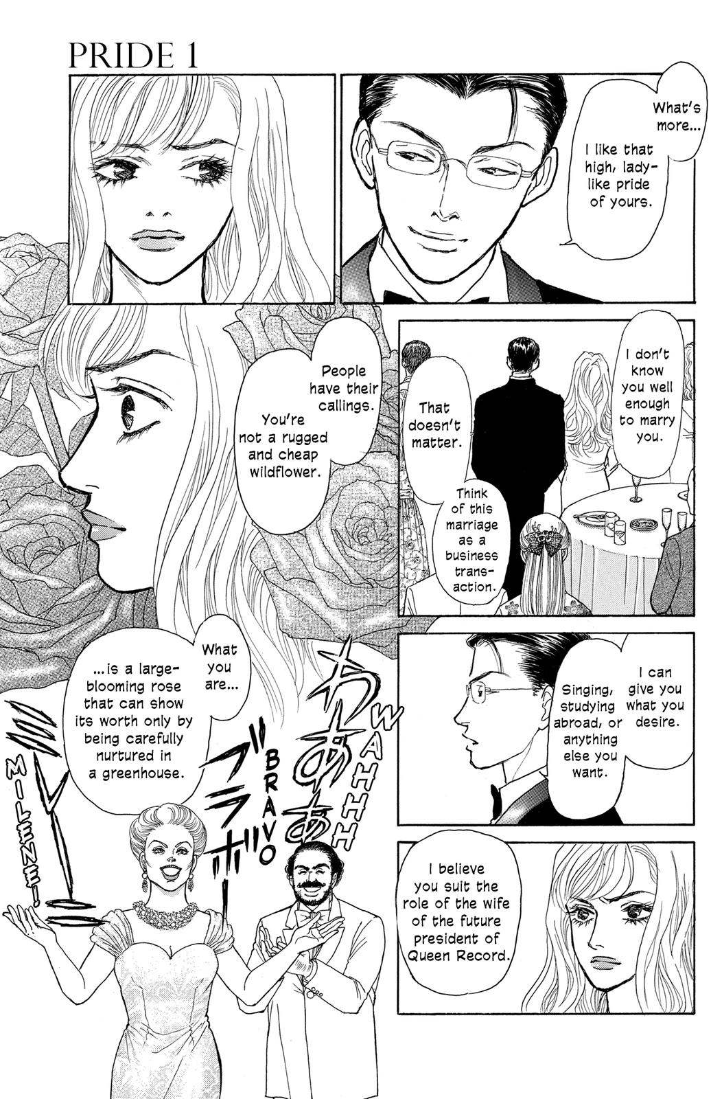 Pride Vol. 1 Ch. 5 第30页