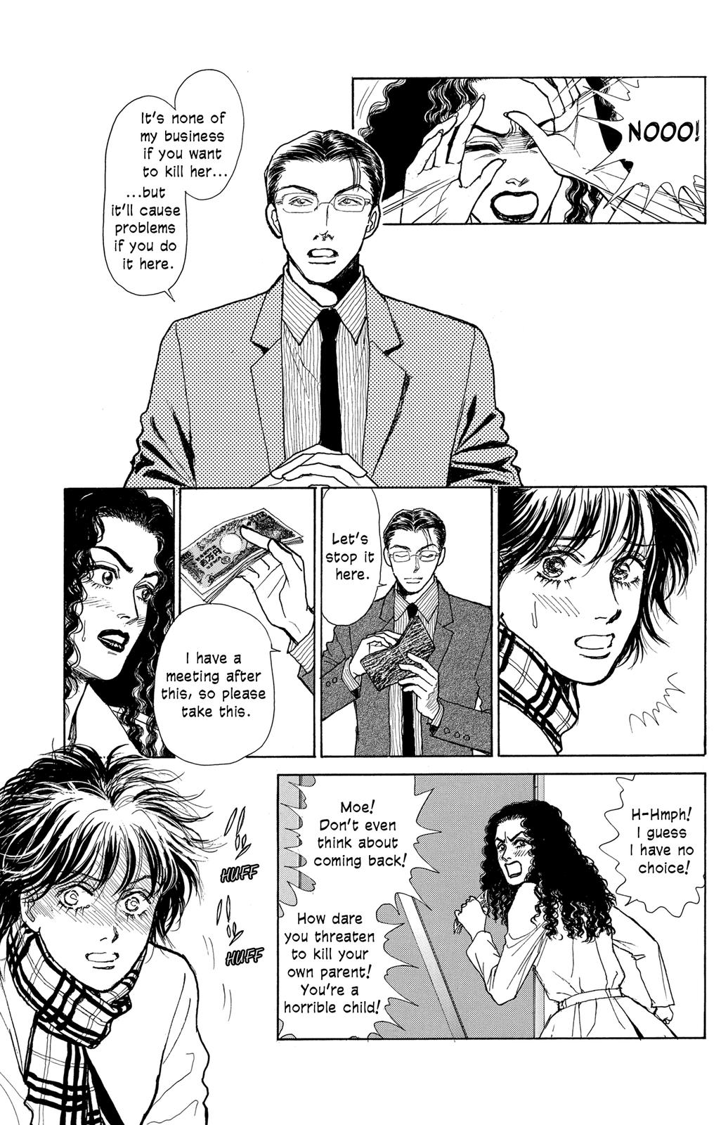 Pride Vol. 1 Ch. 5 第6页