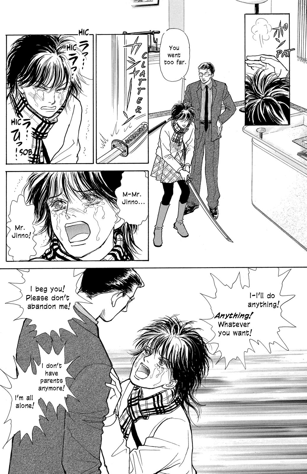 Pride Vol. 1 Ch. 5 第7页