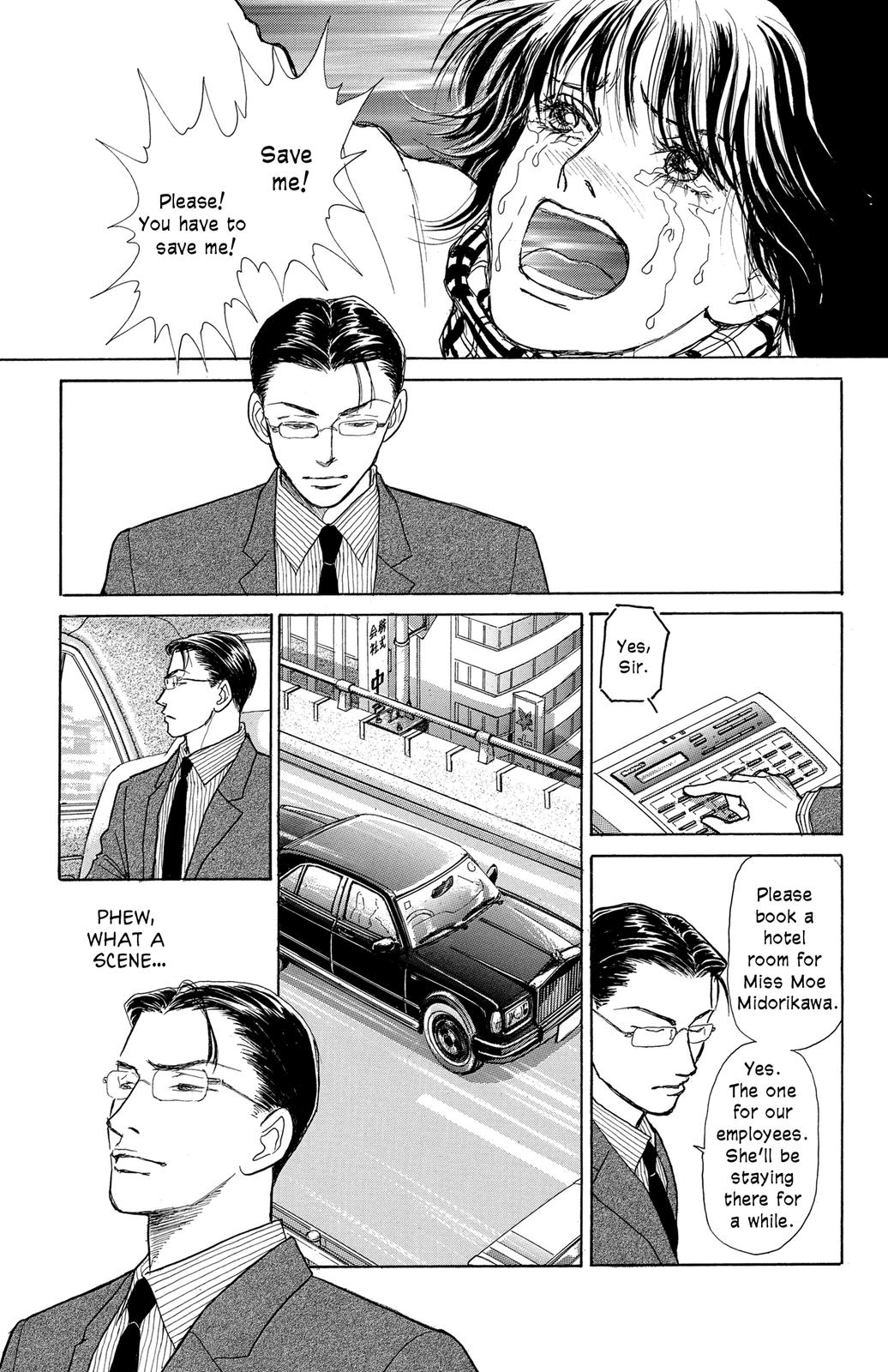 Pride Vol. 1 Ch. 5 第8页