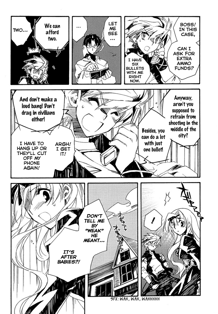 Shinyaku Ookami ga Kuru! Du Hast 第17页