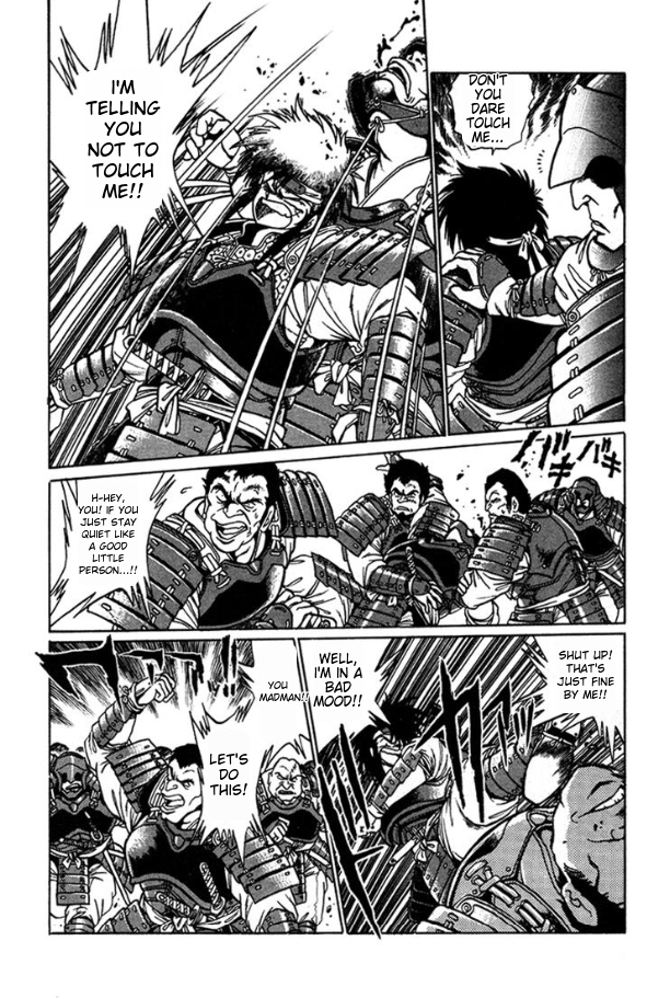 Ginga Sengoku Gunyuuden Rai Vol. 1 Ch. 3 第4页