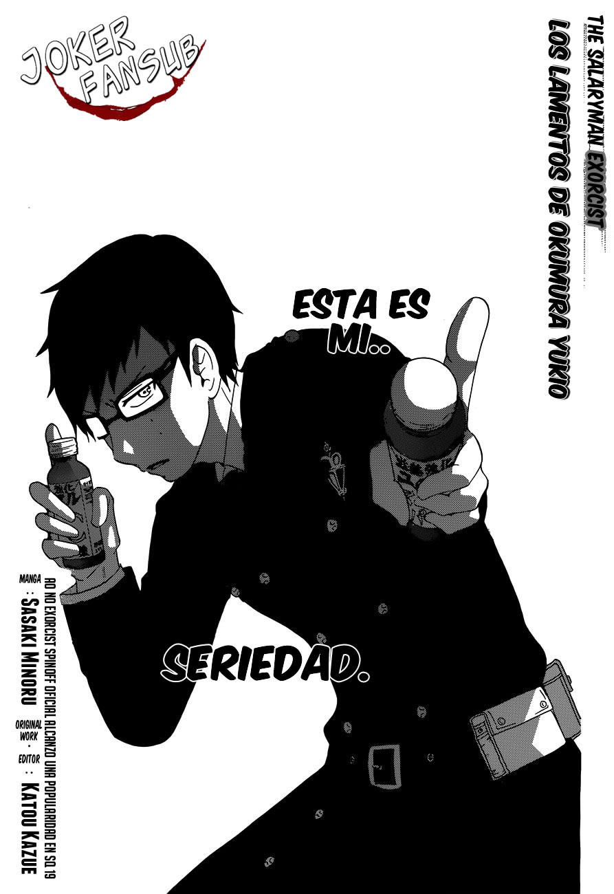 Salaryman Exorcist - Okumura Yukio no Aishuu Los Lamentos De Okumura Yukio 第2页