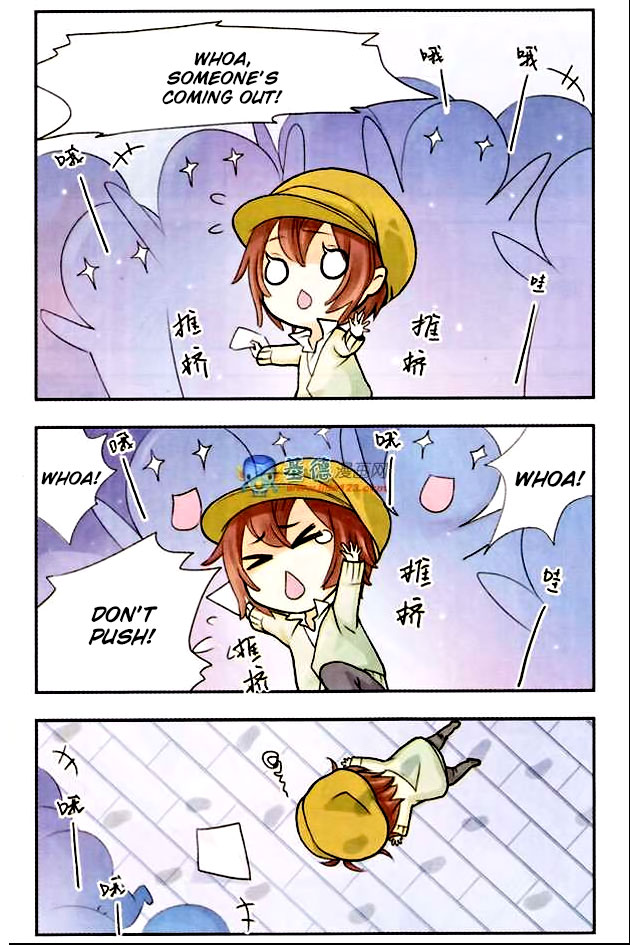 Starry Night Club 第3页