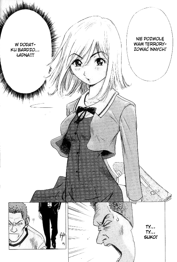 Hot Milk Vol. 1 Ch. 1 第10页