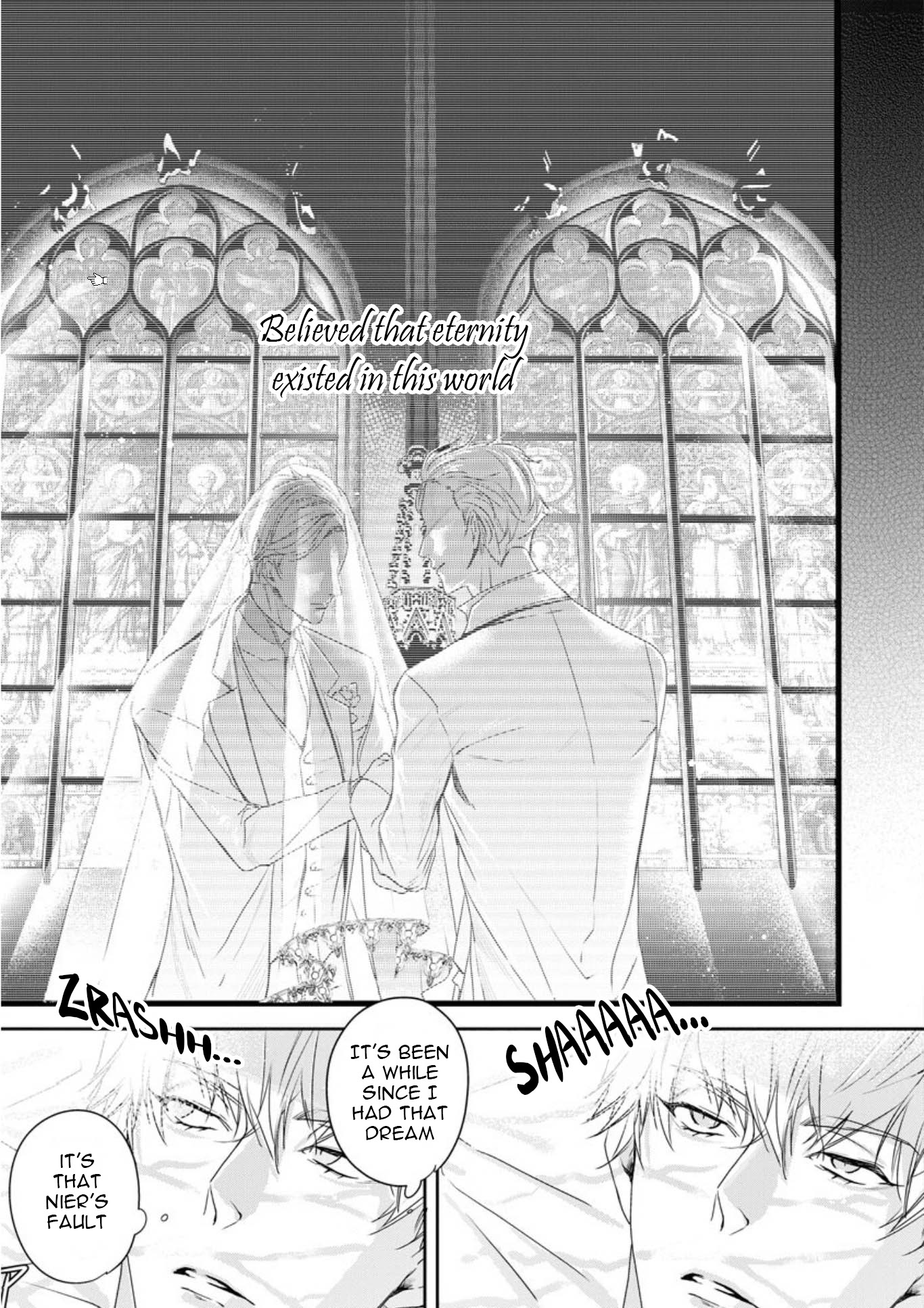 Beast of Blood Ch. 2 第19页