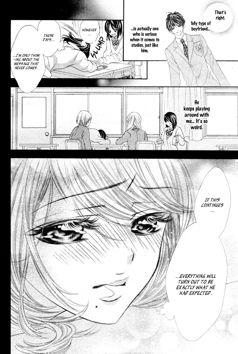 Aku no Yuuwaku Vol. 1 Ch. 2 第13页