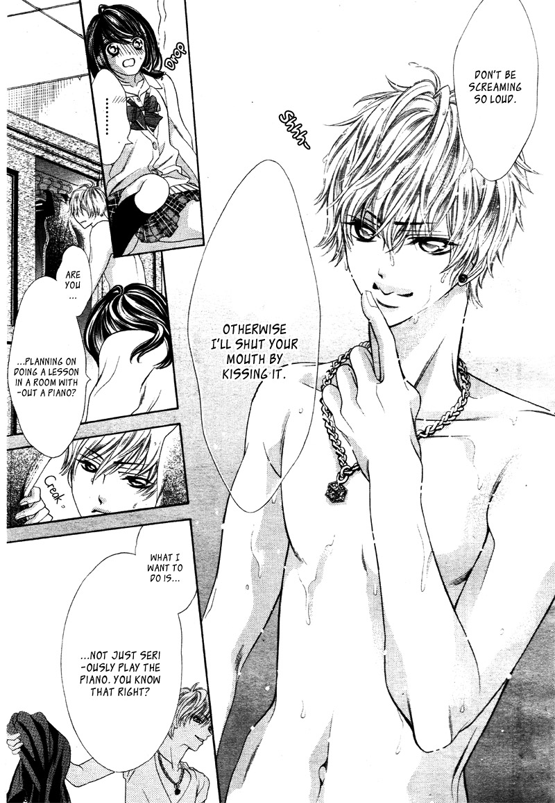 Aku no Yuuwaku Vol. 1 Ch. 2 第18页