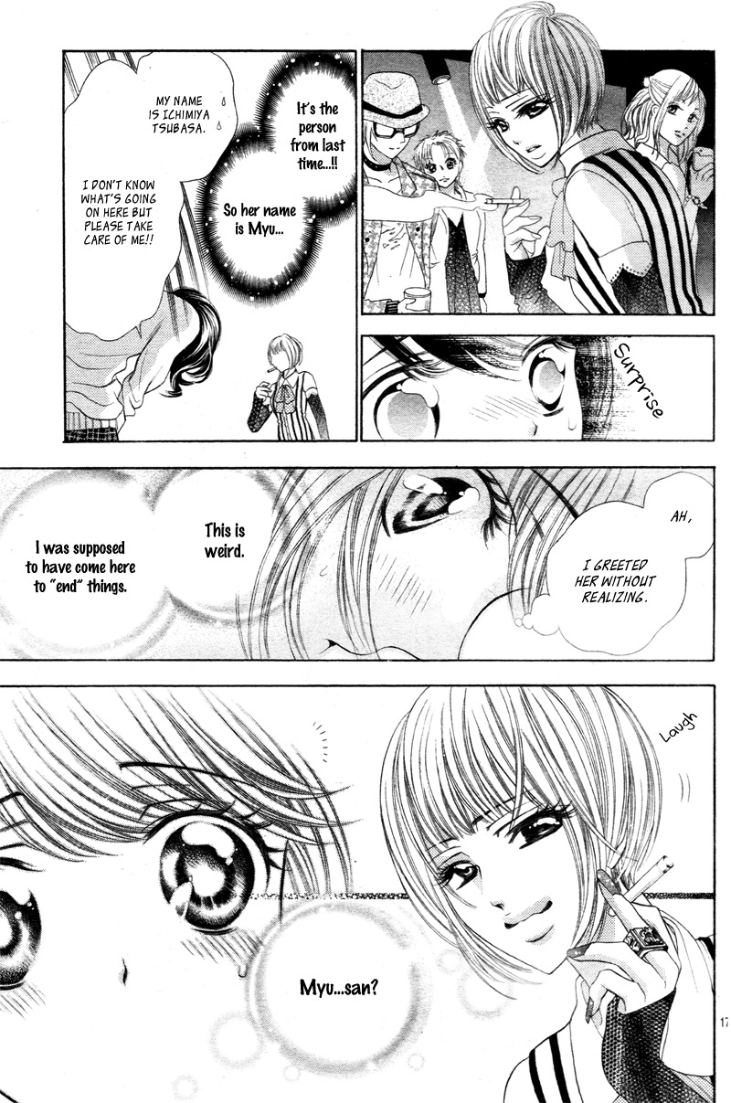 Aku no Yuuwaku Vol. 1 Ch. 2 第20页