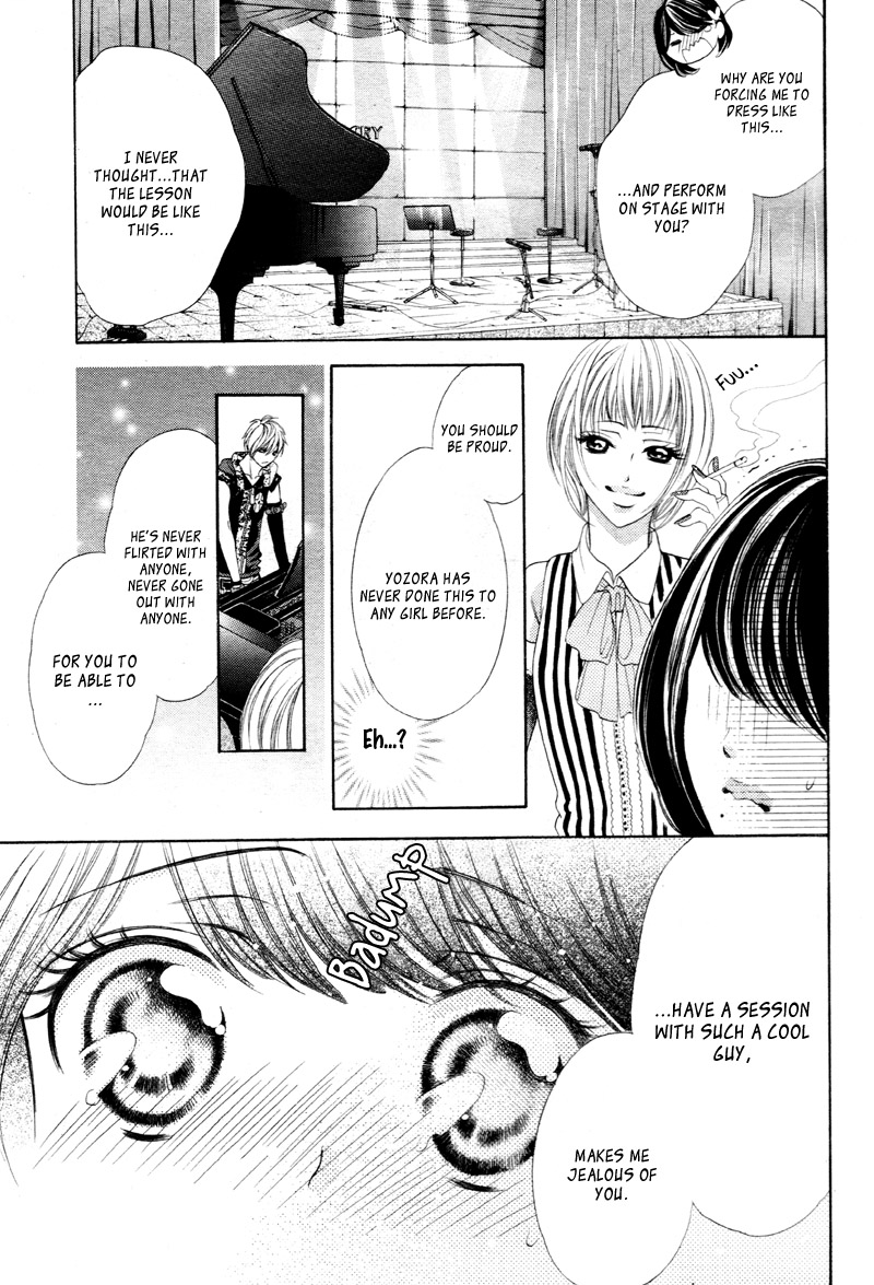 Aku no Yuuwaku Vol. 1 Ch. 2 第22页