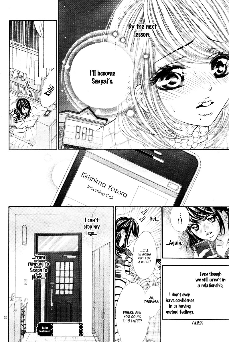 Aku no Yuuwaku Vol. 1 Ch. 2 第33页