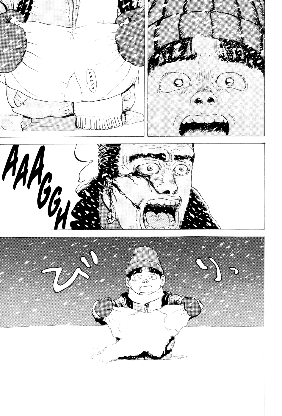 Snow Blind Oneshot 第20页