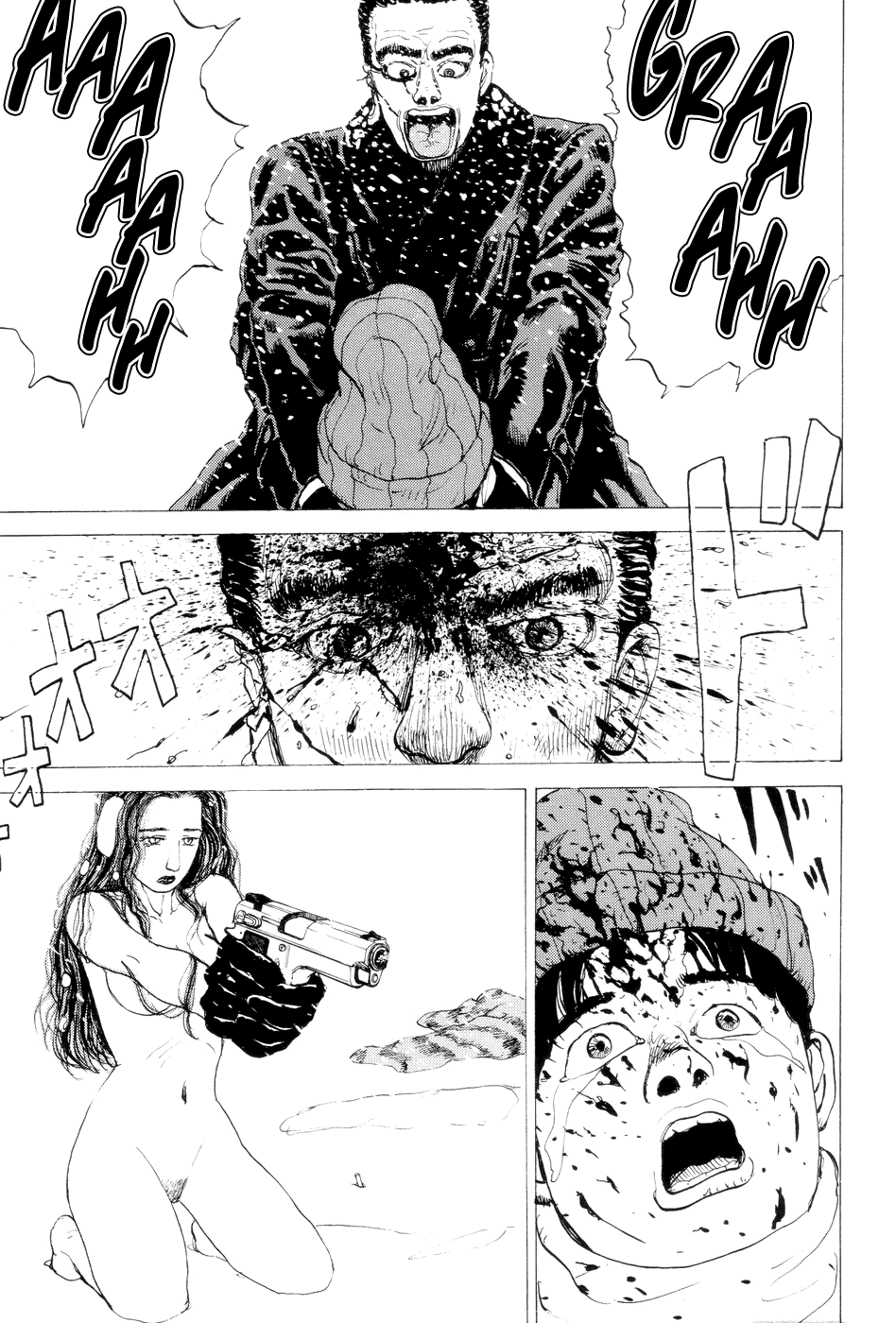 Snow Blind Oneshot 第22页