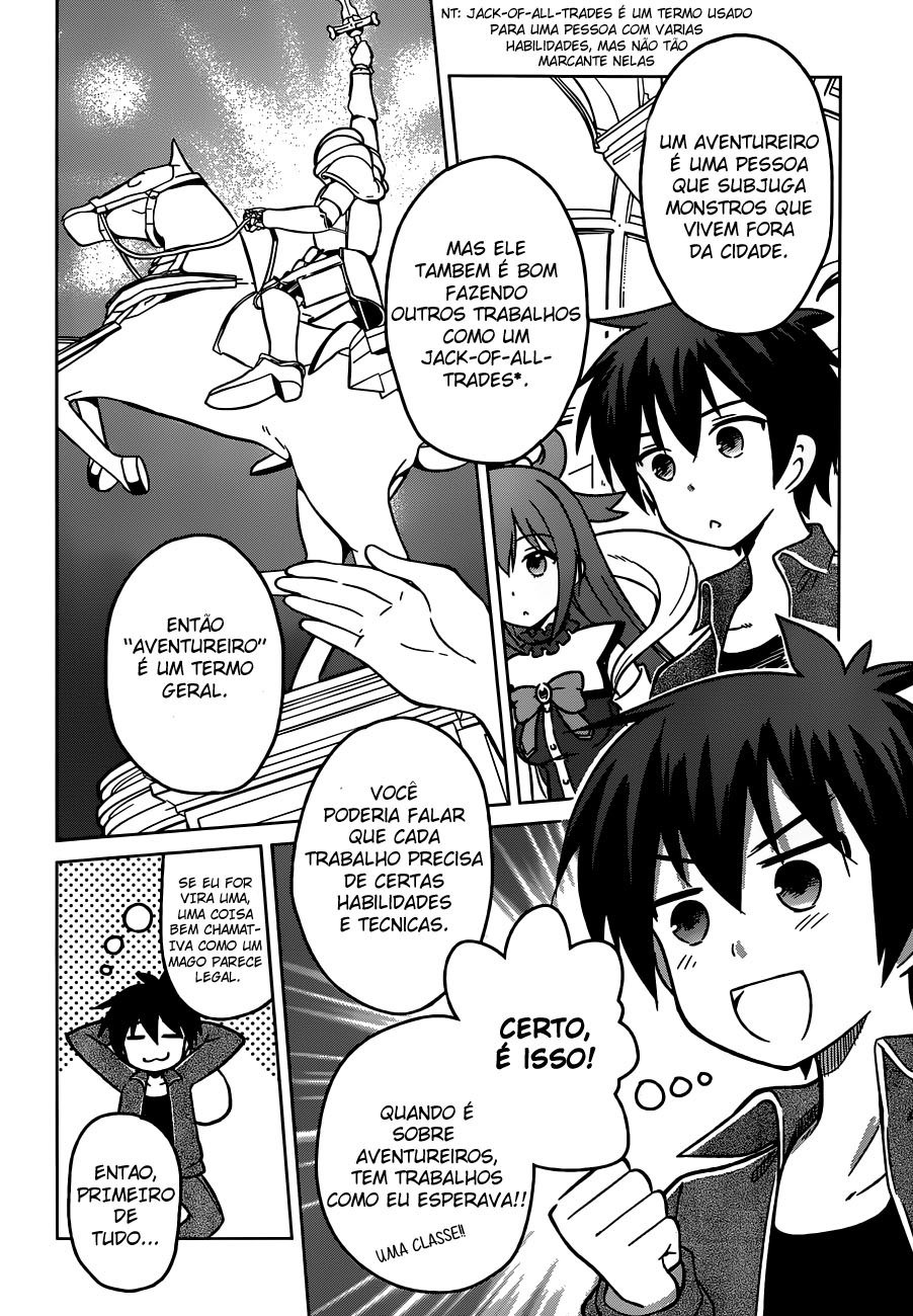 Kono Subarashii Sekai ni Shukufuku o! Vol. 1 Ch. 1 第24页