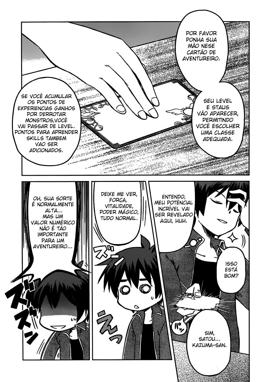 Kono Subarashii Sekai ni Shukufuku o! Vol. 1 Ch. 1 第25页