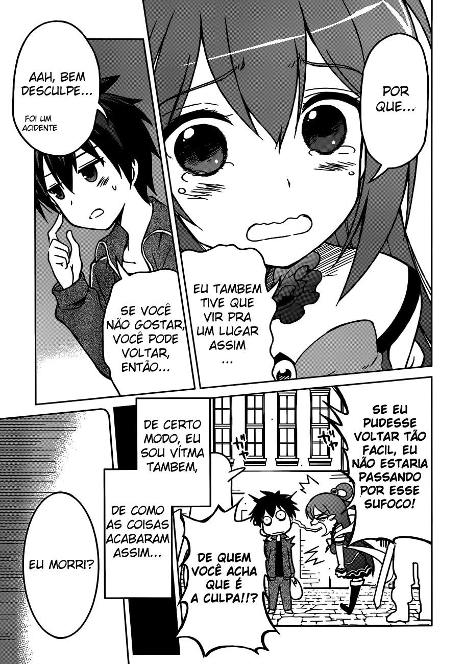 Kono Subarashii Sekai ni Shukufuku o! Vol. 1 Ch. 1 第8页
